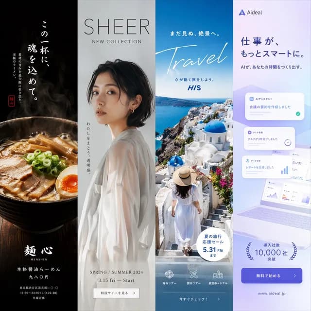 四面板垂直广告模型 preview image 1