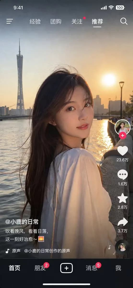 社交媒体应用程序界面模型 preview image 1