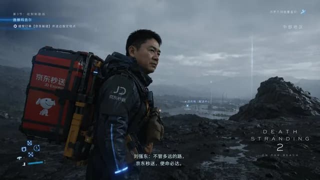 电影科幻传送游戏截图 preview image 1