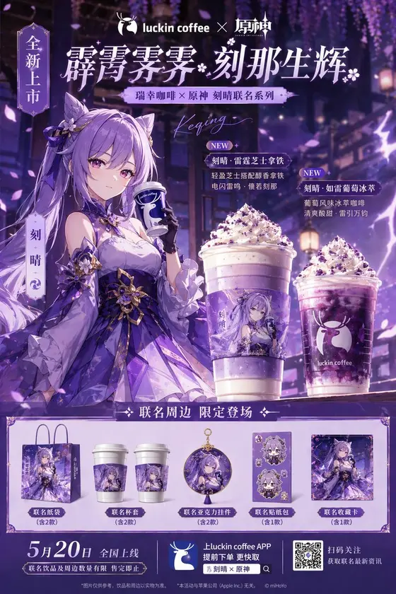 商业合作海报 preview image 1
