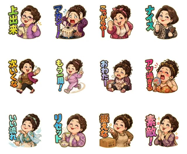 弹珠机阿姨LINE贴纸 preview image 1