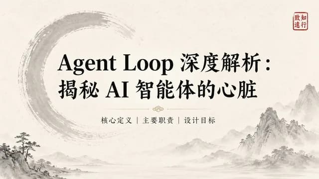 水墨风演示幻灯片 preview image 1