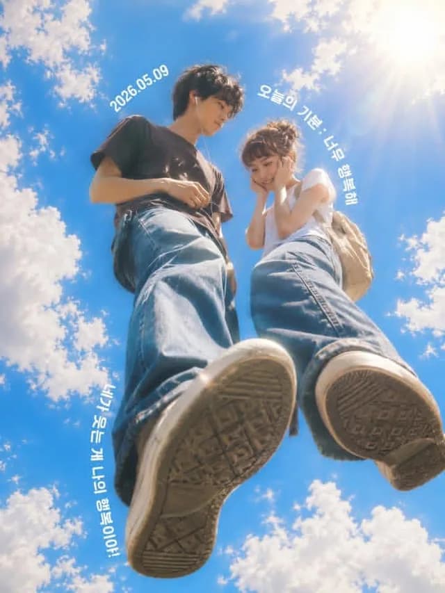 低角度感伤天空海报 preview image 1