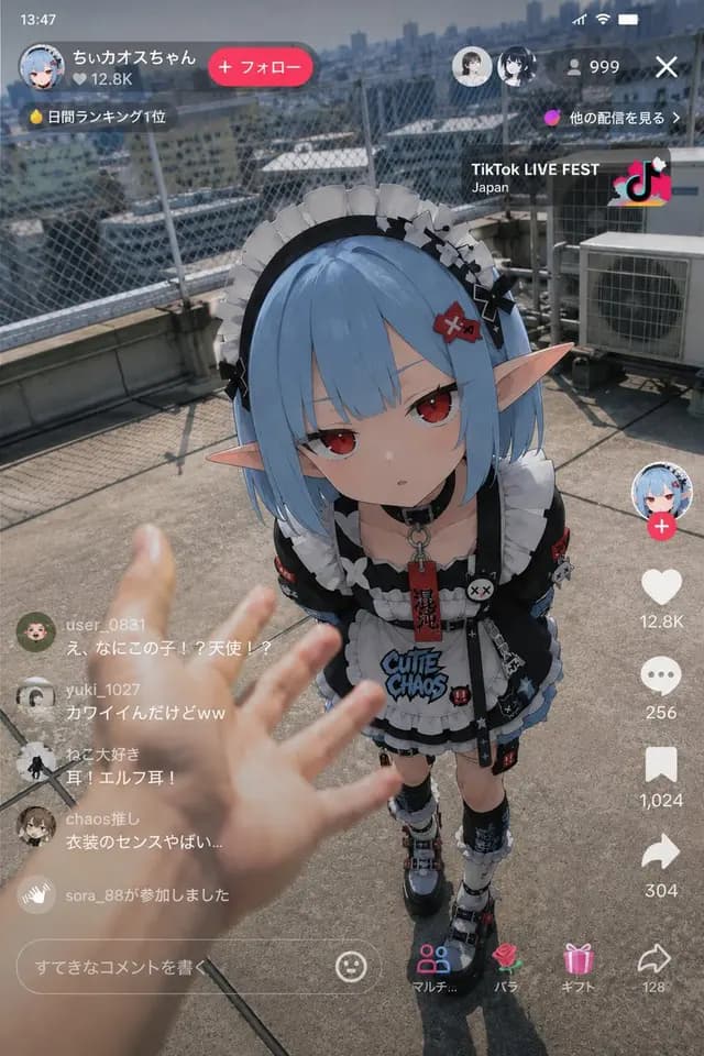 Anime Character Real-World Stream i2i preview image 1