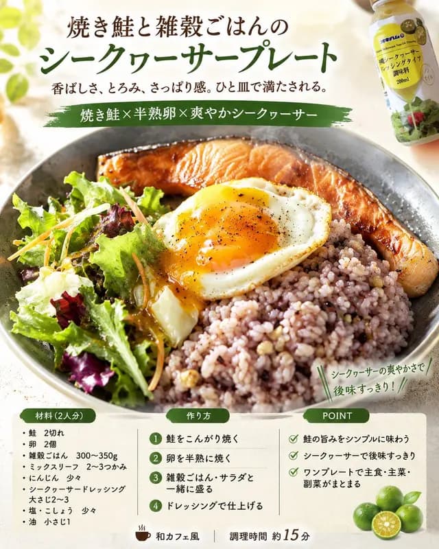 专业食谱卡片设计 preview image 1